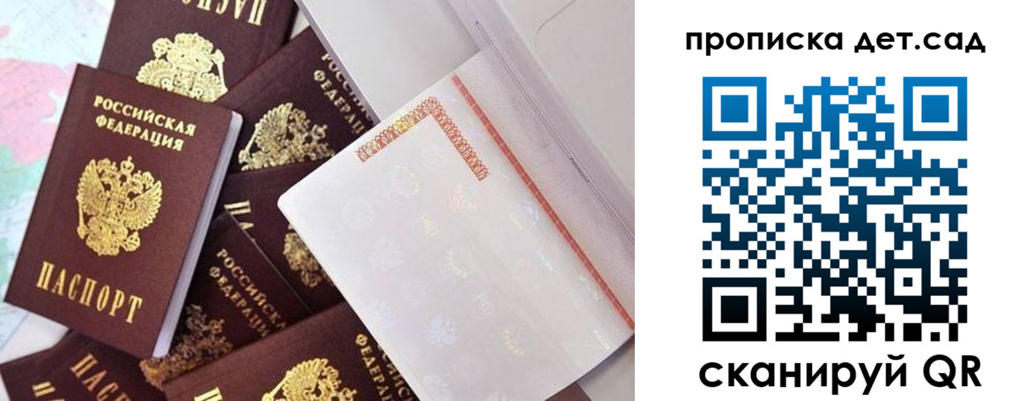 временная регистрация в квартире в Волчанске