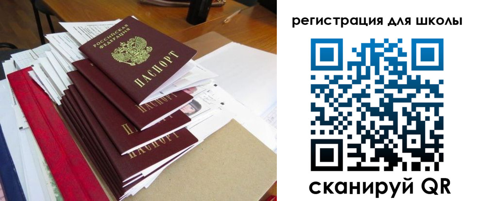 прописка иностранных граждан в Волчанске